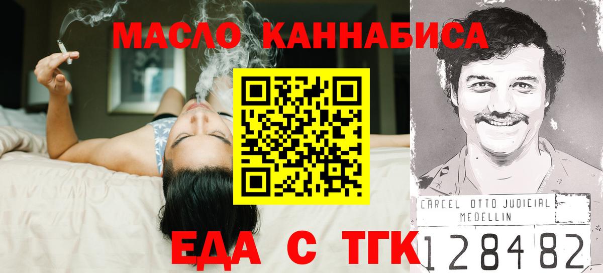 Canna-Cookies конопля Новозыбков