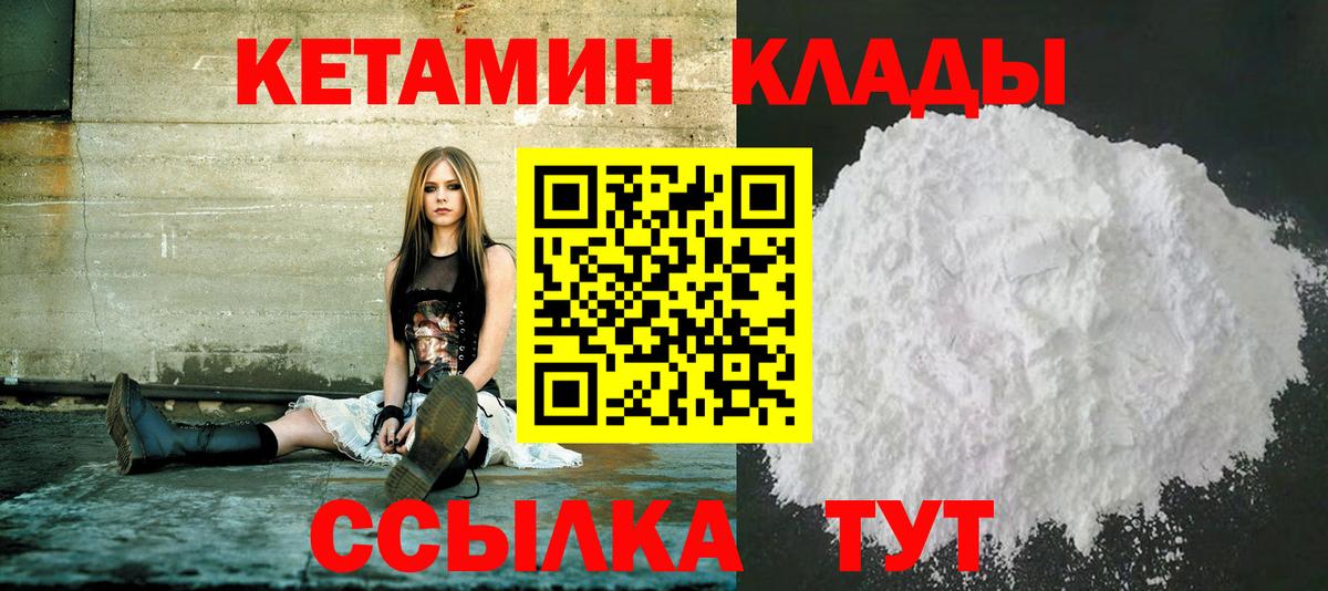 Меф Новозыбков