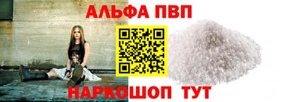 амф Ставрополь