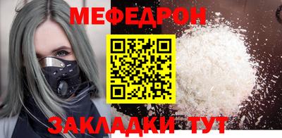 амф Ставрополь