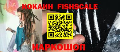 амф Ставрополь