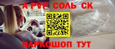 кокаин колумбия Старая Купавна