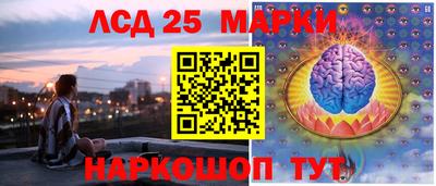 амф Ставрополь