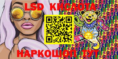 кокаин колумбия Старая Купавна