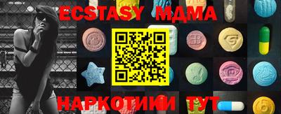 MDMA Среднеуральск