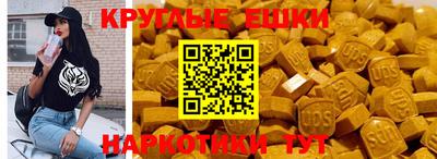 амф Ставрополь