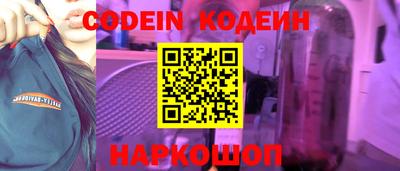 амф Ставрополь