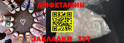 амф Ставрополь