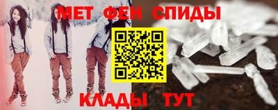 амф Ставрополь