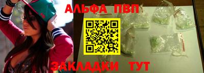 амф Ставрополь