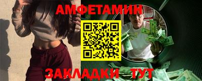 амф Ставрополь