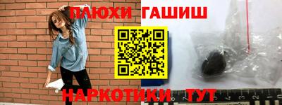 амф Ставрополь