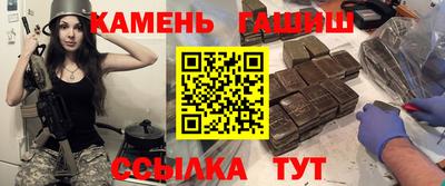 амф Ставрополь