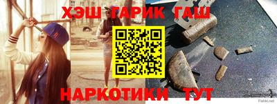 амф Ставрополь
