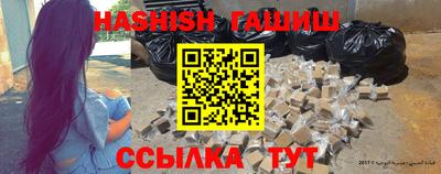 амф Ставрополь