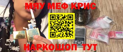кокаин колумбия Старая Купавна