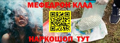амф Ставрополь