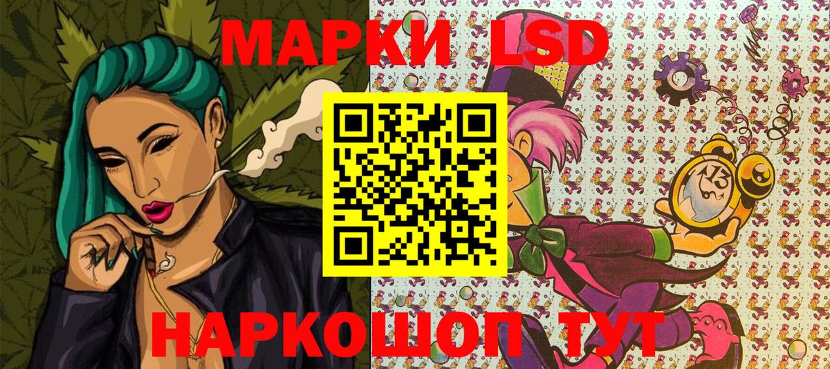 Марки 25I-NBOMe 1,5мг  Наркотические марки  Новозыбков  Марки 25I-NBOMe 1,5мг  купить закладку  Вход с VPN 