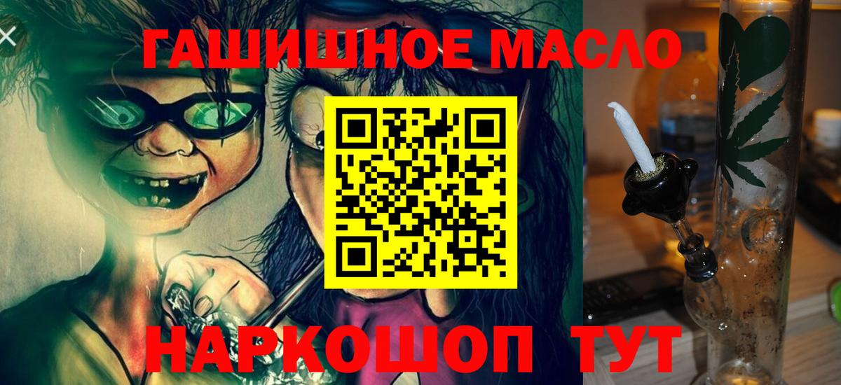 Дистиллят ТГК жижа Новозыбков